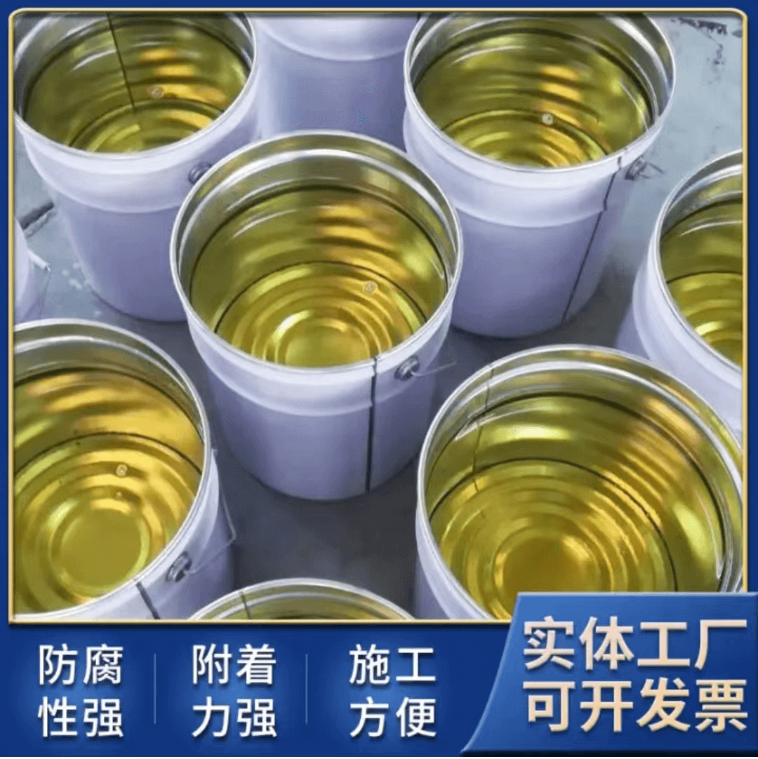 環(huán)氧乙烯基樹(shù)脂（901型）2